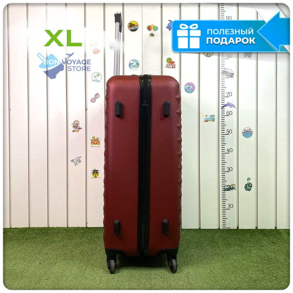Большой чемодан L'Case Phatthaya, бордовый