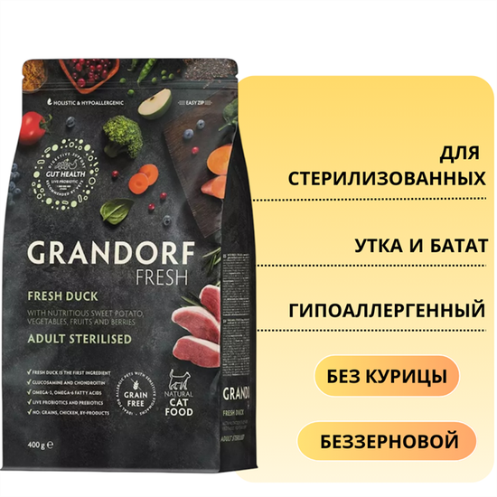 Grandorf Fresh Сухой корм для взрослых стерилизованных кошек Утка с бататом