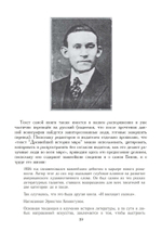 Пенсильванская магия и Культ Альяха