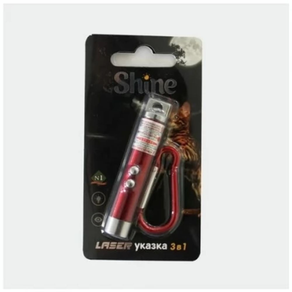 Игрушка №1 для кошек Лазерная указка 3 в 1 - красная