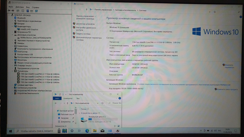 Ноутбук Acer i3-11/8Gb/FHD/Aspire 3 A315-58-36F3 NX.ADDER.01F/Windows 10