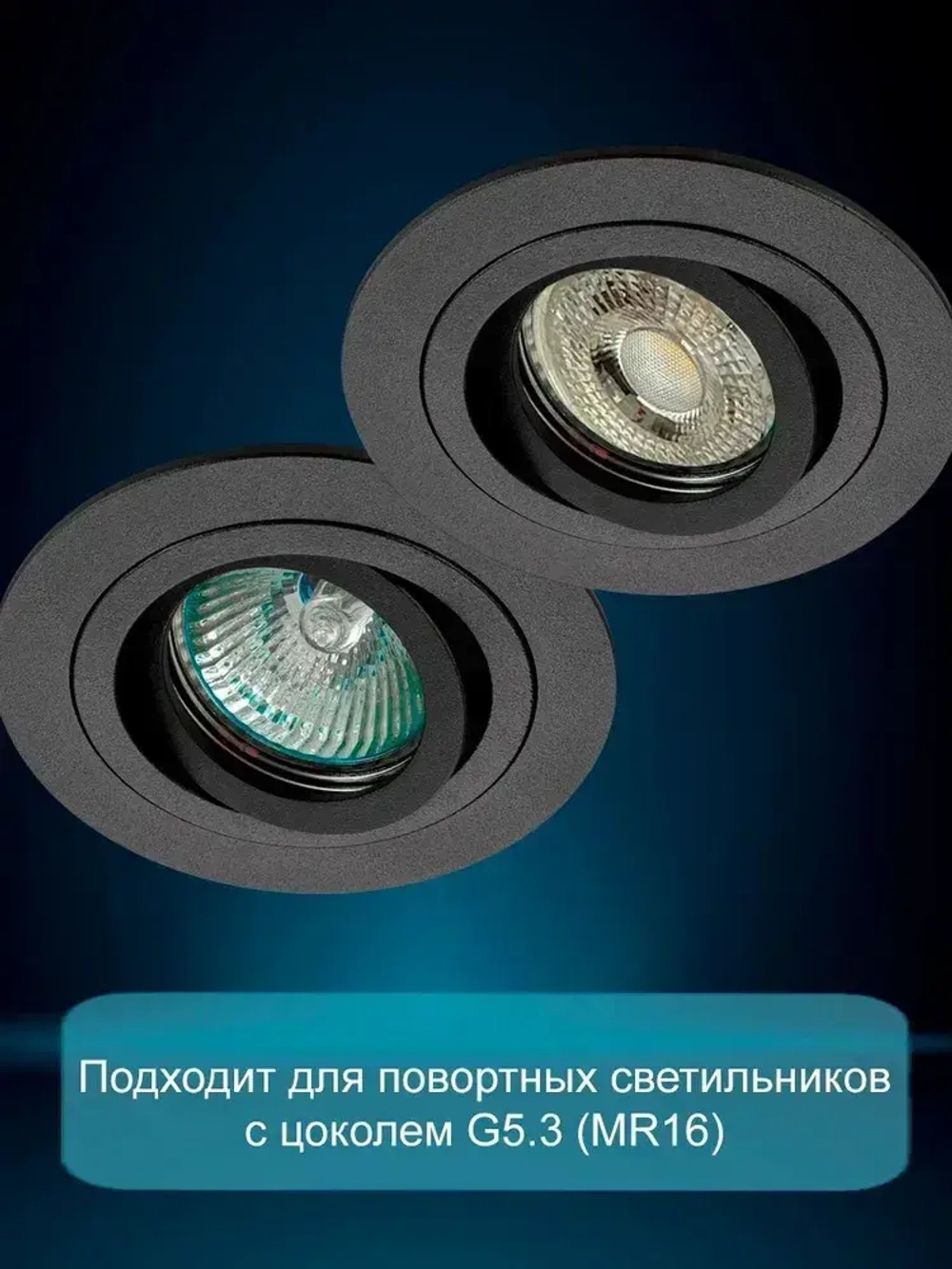 Светодиодный модуль (замена лампочка MR16 и GU10) 7,5Вт, 4000К, белый свет, уп. 10шт