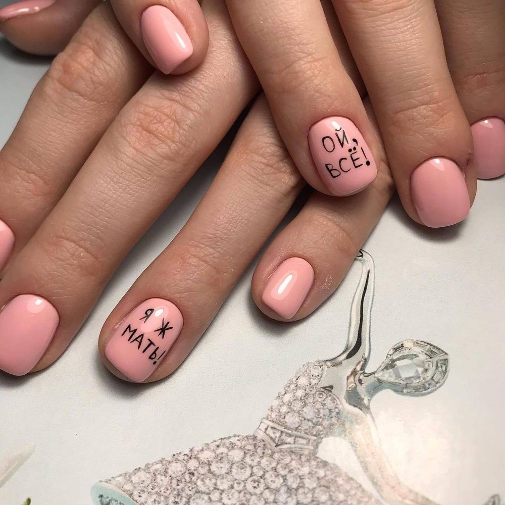 Monami, Гель-лак №103, 8 гр