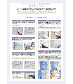 Magical World: Coloring Book