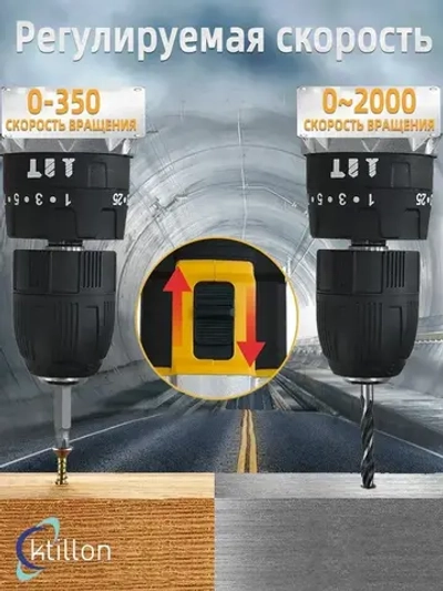 Ktillon Ударная дрель шуруповерт аккумуляторная, с кейсом + набор бит и свёрл, 2 АКБ, 48 В,24 насадки и инструкция в наборе