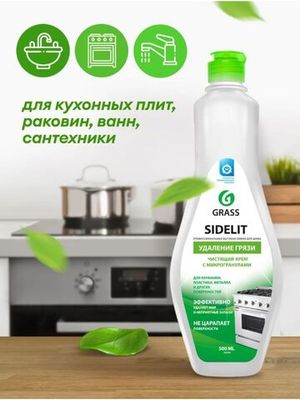 GRASS Чист.КРЕМ д/ КУХНИ и ВАННОЙ "Sidelit" 500мл