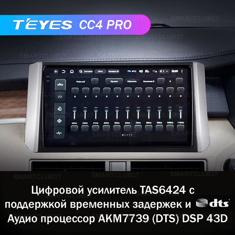 Teyes CC4 Pro 9" для Mitsubishi Xpander 2017-2020
