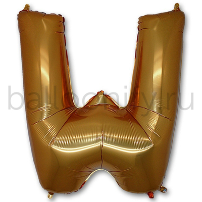 Фольгированная фигура, Буква W 100 см Gold