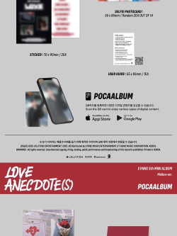Альбом EVNNE - LOVE ANECDOTE(S) 5th Mini Album POCAALBUM 2 Version SET