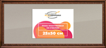 Рамка 25x50 для постера и фотографий RPS0272240-05(K89)