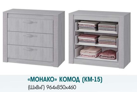 Комод Монако КМ-15