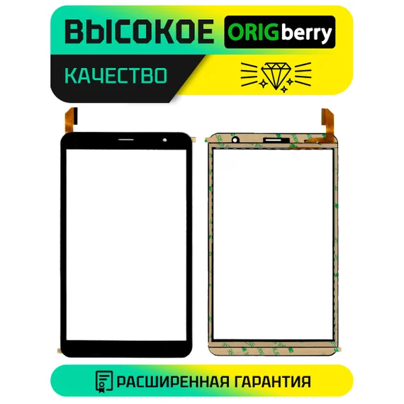 Тачскрин для HX-747B-V0