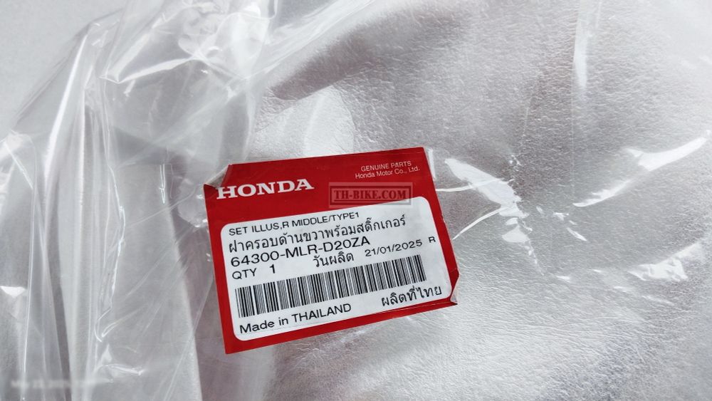 64300-MLR-D20ZA. COWL SET, R. MIDDLE (WL) *TYPE1* (TYPE1 ). HONDA