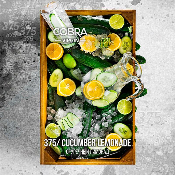 Бест. Смесь Cobra-Cucumber Lemonade, 50 гр. VIRGIN