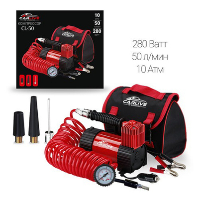 Компрессор автомобильный CL-50