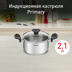 Кастрюля с крышкой Tefal Primary 18 см 2,1 л E3084374
