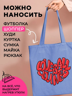 Термонаклейки на одежду для детей 8 лет