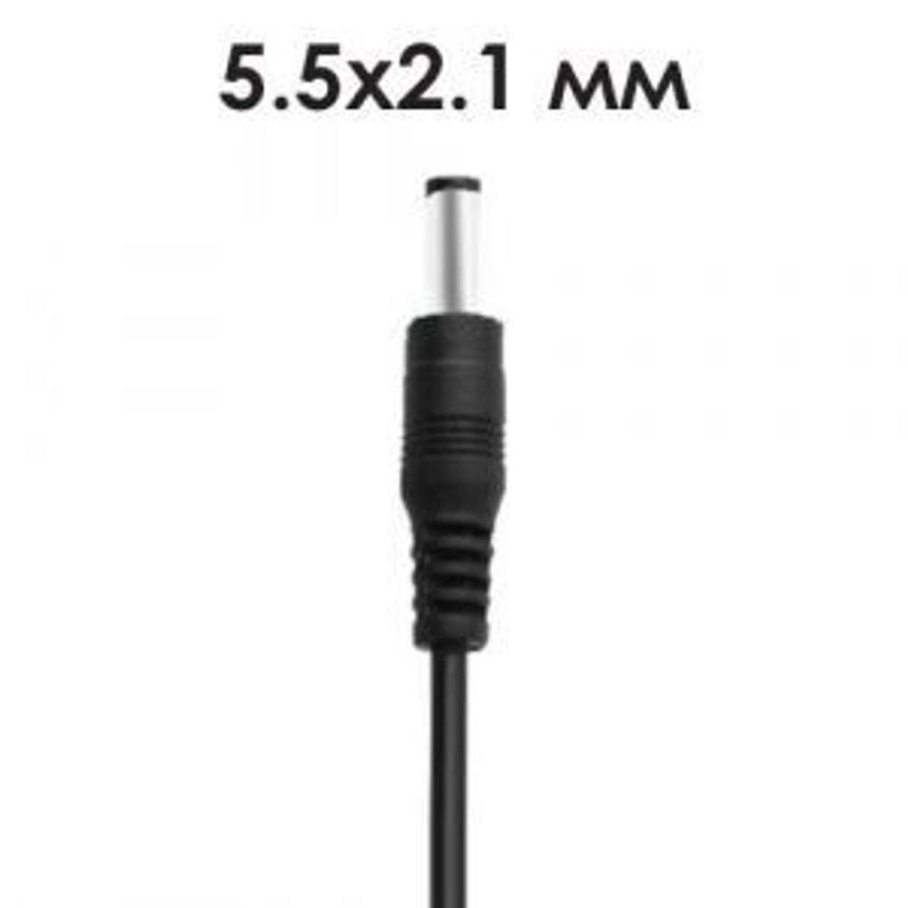 Зарядное устройство 29.4V 2.0A DC 2.1 (5,5мм х 2,1мм)