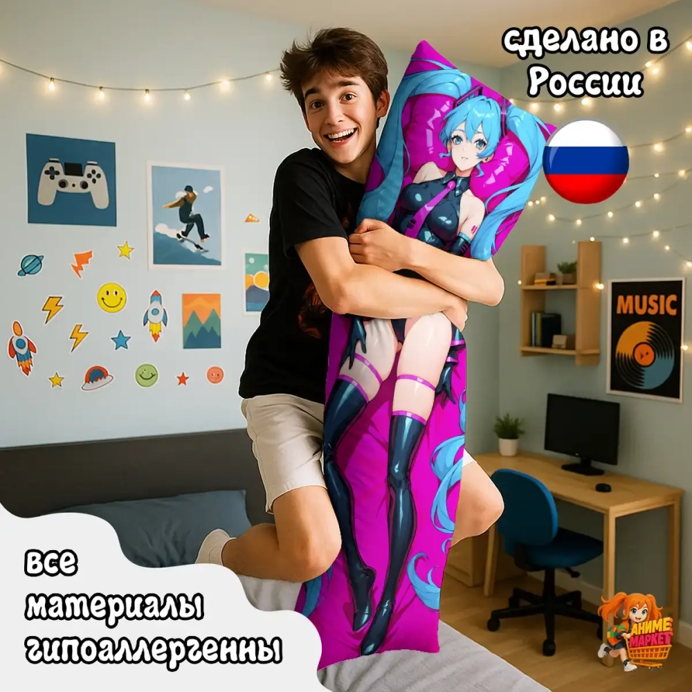 Дакимакура Hatsune Miku Хацуне Мику