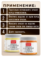 Комбо красок для свечей и гипса (лимонный пирог+жар-птица) 2х20мл