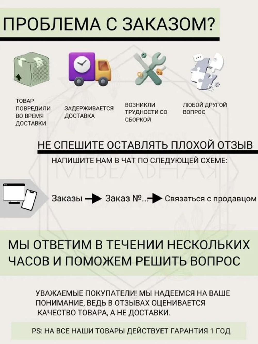 Полка Нордик белая, серая
