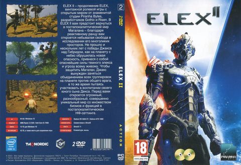 ELEX II - (2022)