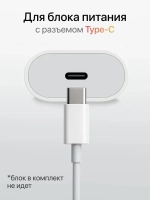 Кабель для iPhone 5-14 Type-C/Lightning, длина 1 метр 27W (Hoco X120)