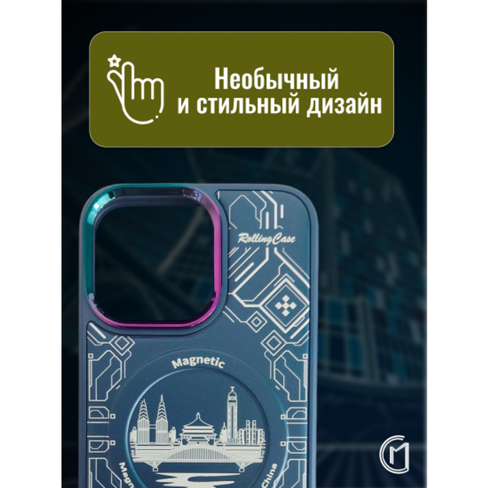 Чехол на iPhone 13 Magnetic Case, 013140 Розовое золото