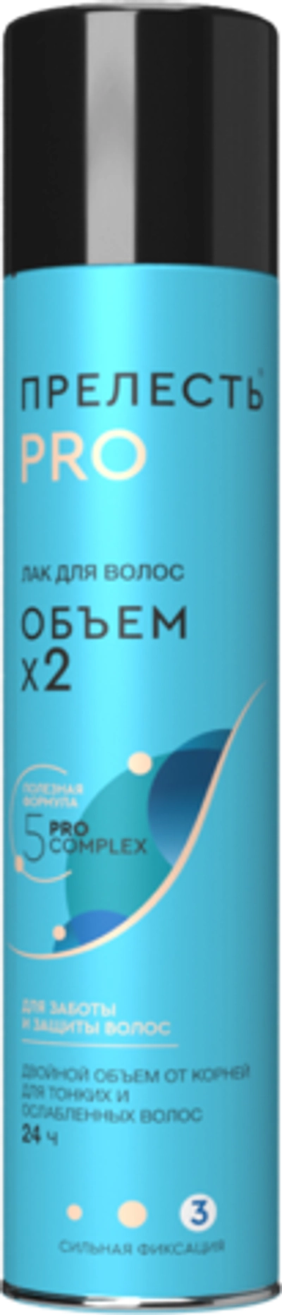 Прелесть Pro Лак для волос 300мл Обьем