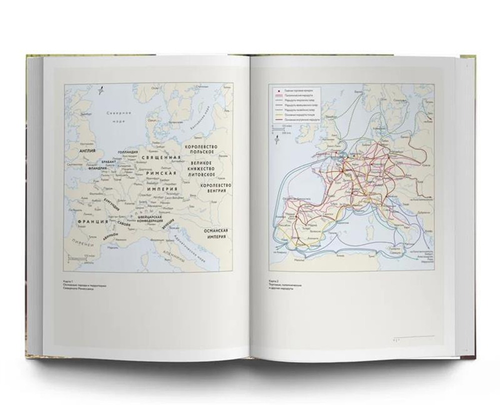 Искусство, религия, коммерция, рождение арт-рынка