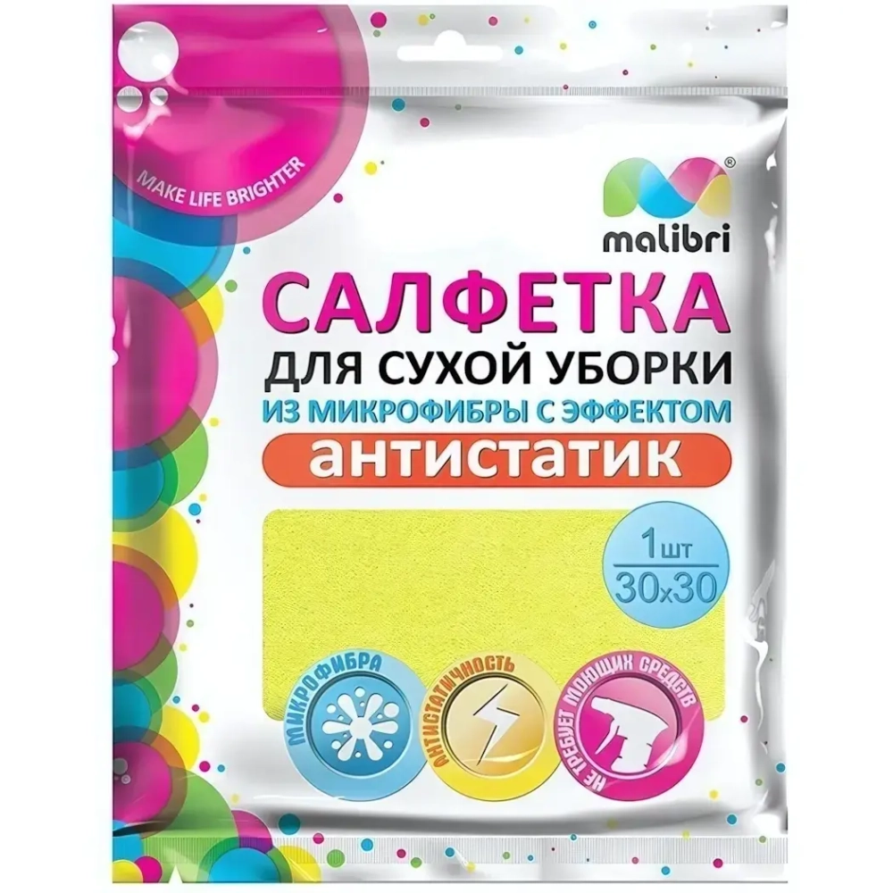 Салфетка из микрофибры 30*30см «Антистатик»