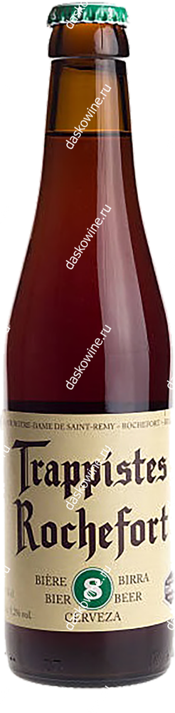 Пиво Траппист Рошфор Трипл Экстра свет.фильтр 0,33л 8,1% Бельгия