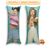 Дакимакура TWICE Дахён и Чеён