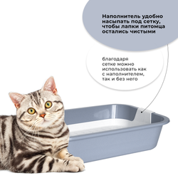 Лоток/туалет ZOOEXPRESS "Мегакис" для кошек с сеткой без рамки - 45,5х34х10 см