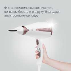 Фен Rowenta Silence AC  CV7930F0