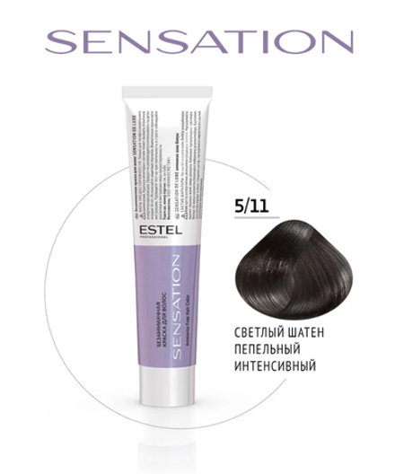 SENSATION 5/11