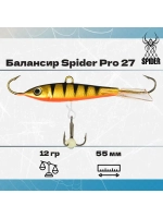 Балансир рыболовный Pro 27 12гр, 55мм, цвет 25F