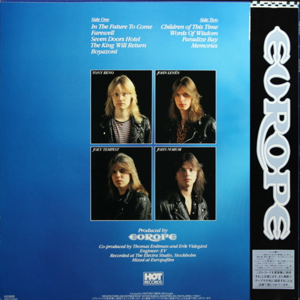 Europe / Europe (LP)
