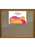 Рамка 40x60 для постера и фотографий