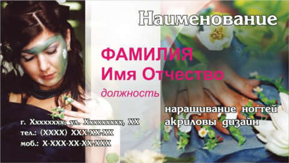 020-00014