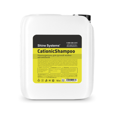 Shine Systems CationicShampoo - наношампунь для ручной мойки автомобиля, 10 л