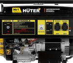 Генератор бензиновый HUTER DY 6.5 LX электростартер 64/1/75
