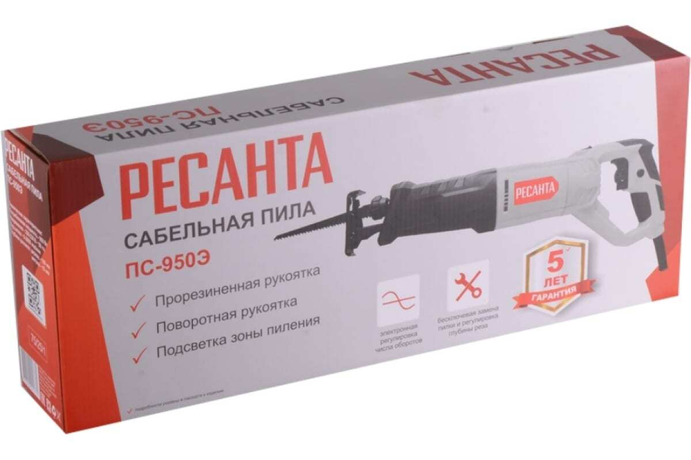 Пила сабельная электрическая Ресанта ПС-950Э 75/25/1