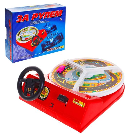 Настольная игра "За рулем"