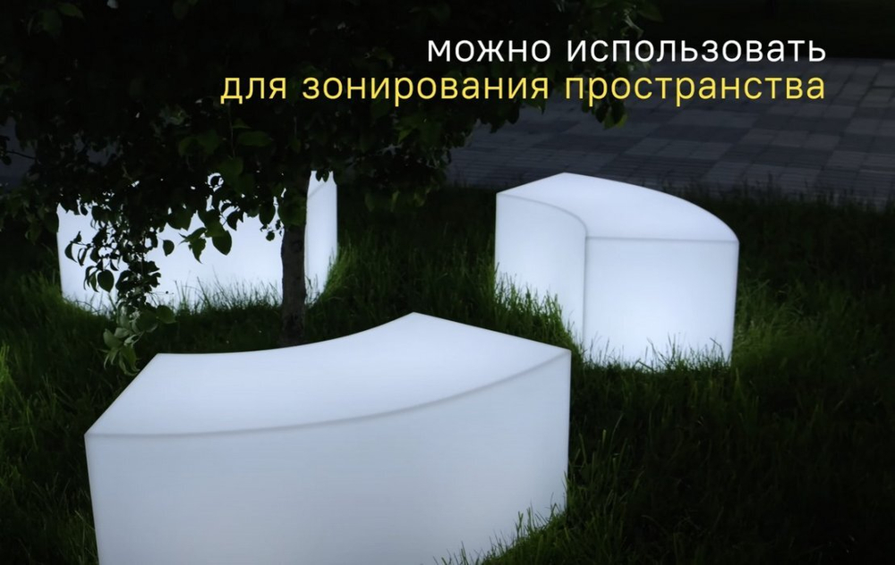 Скамейка змейка Snake с подсветкой