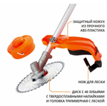 Триммер бенз. MGT-56 (3,2л.с,56 см3, 2-такт, диск 40-зуб, ранцевый ремень, неразъемная штанга)