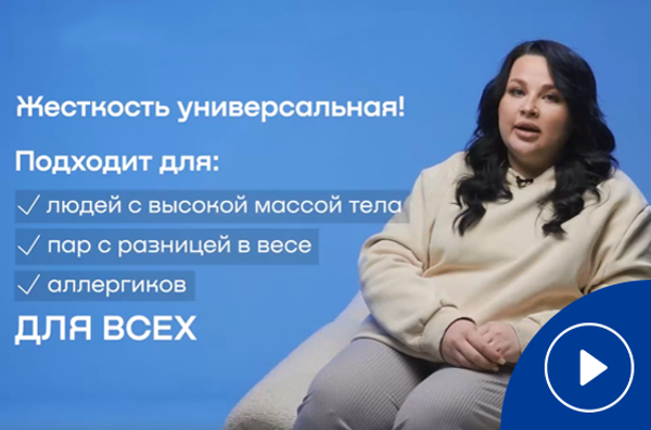 Видеообзор матраса BuyNature