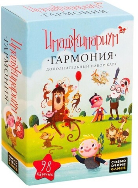 Настольная игра "Имаджинариум Гармония"