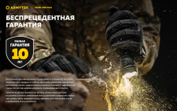 Фонарь Armytek Viking Pro Max (холодный свет) F08301C 5300 люмен