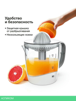 Соковыжималка BQ J1731